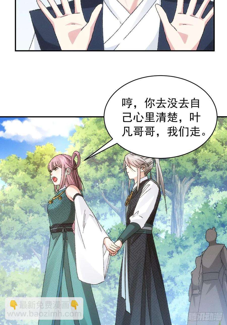 第125话：乙计划-第127话