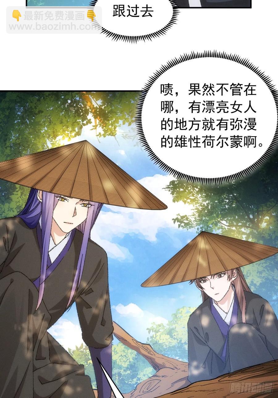 第125话：乙计划-第127话