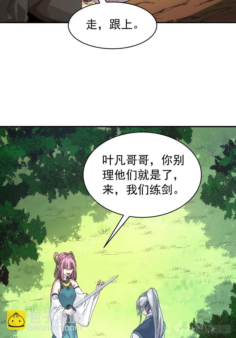 第125话：乙计划-第127话