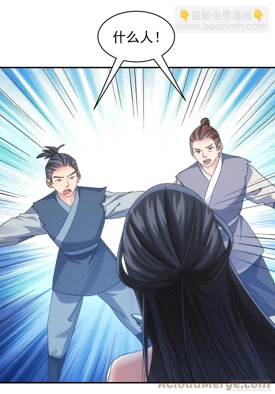 第127话：缺少社会毒打-第129话