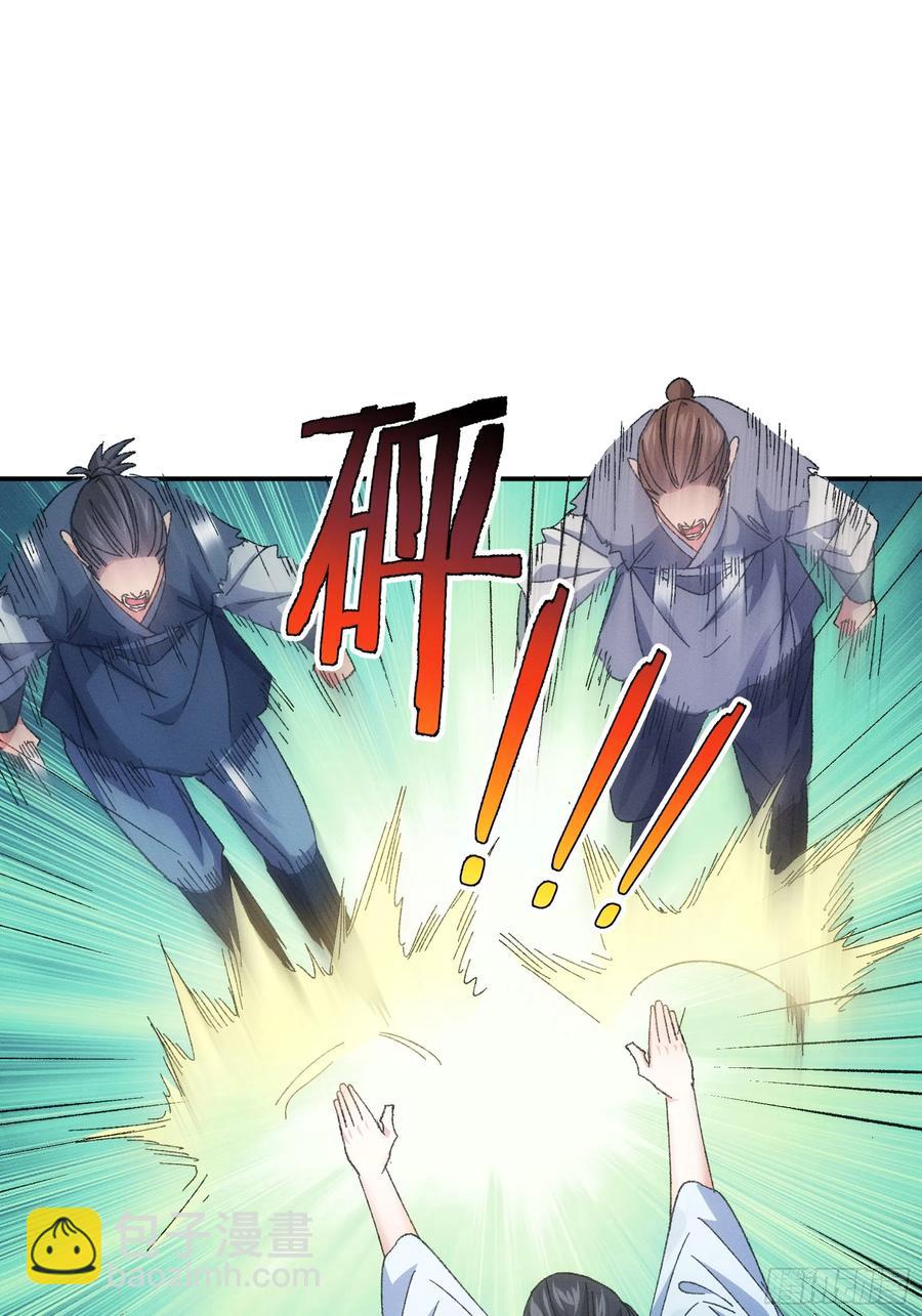 第127话：缺少社会毒打-第129话