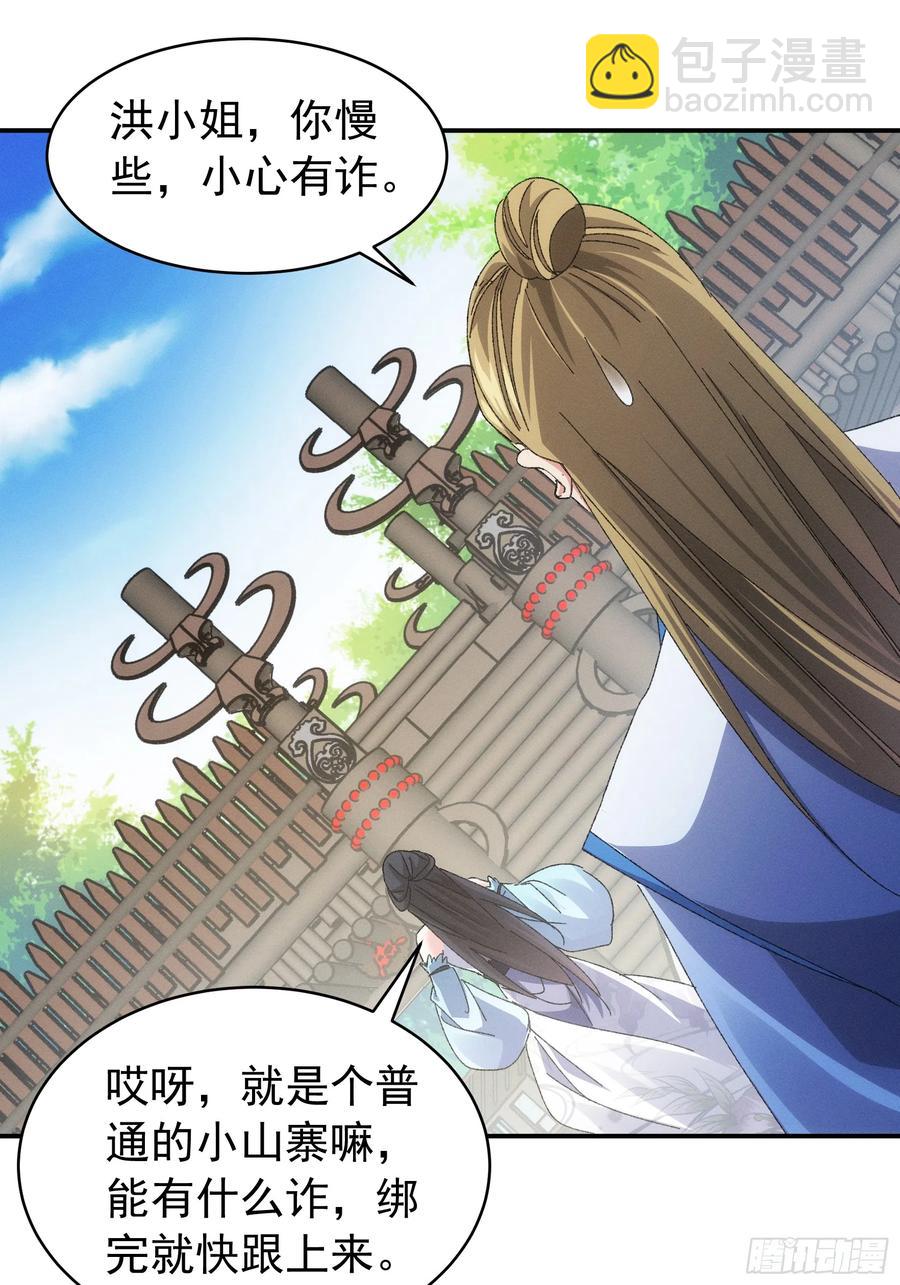 第127话：缺少社会毒打-第129话