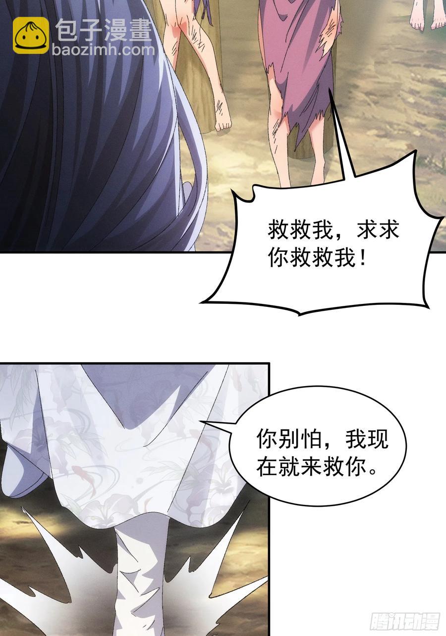 第127话：缺少社会毒打-第129话