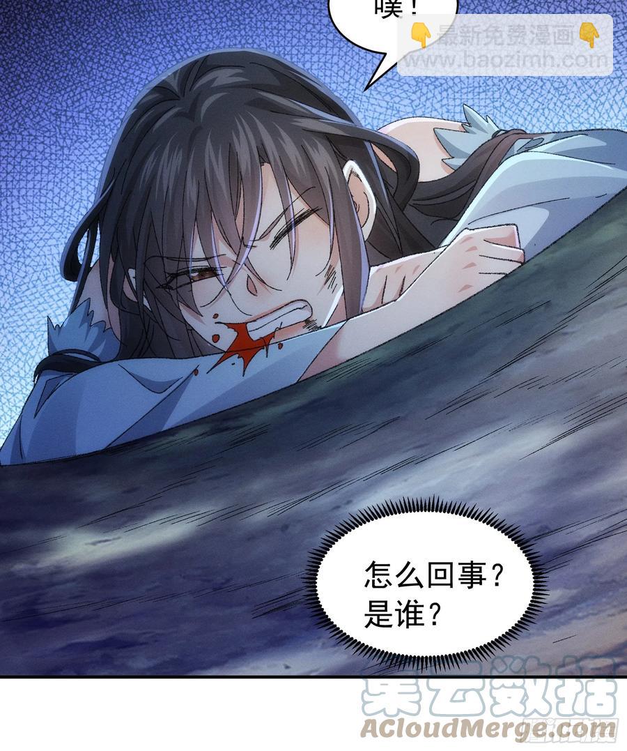 第127话：缺少社会毒打-第129话