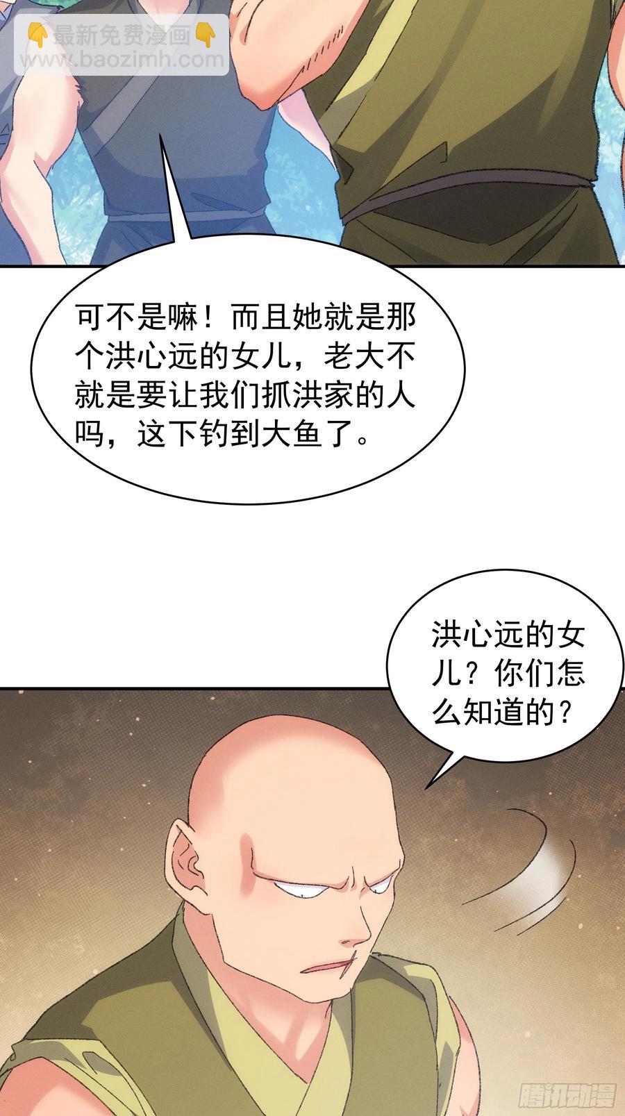 第127话：缺少社会毒打-第129话