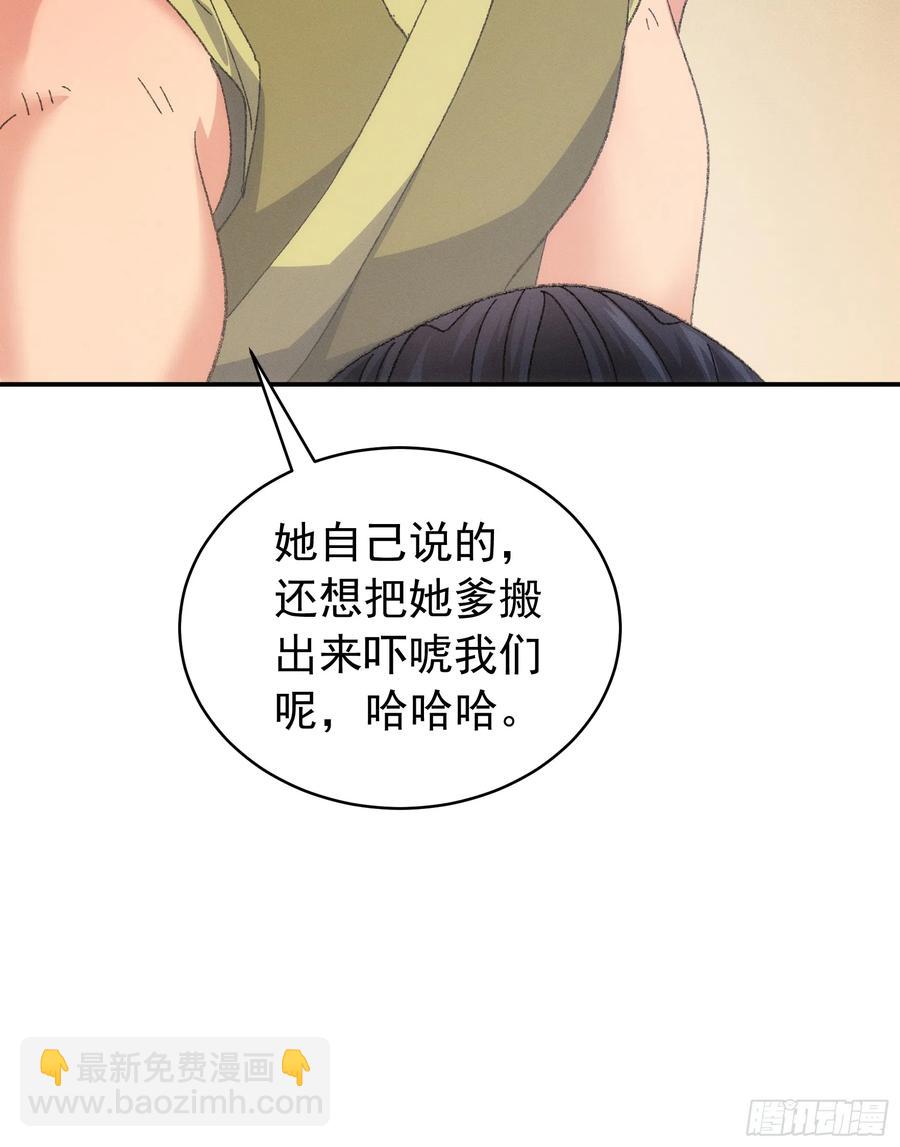 第127话：缺少社会毒打-第129话