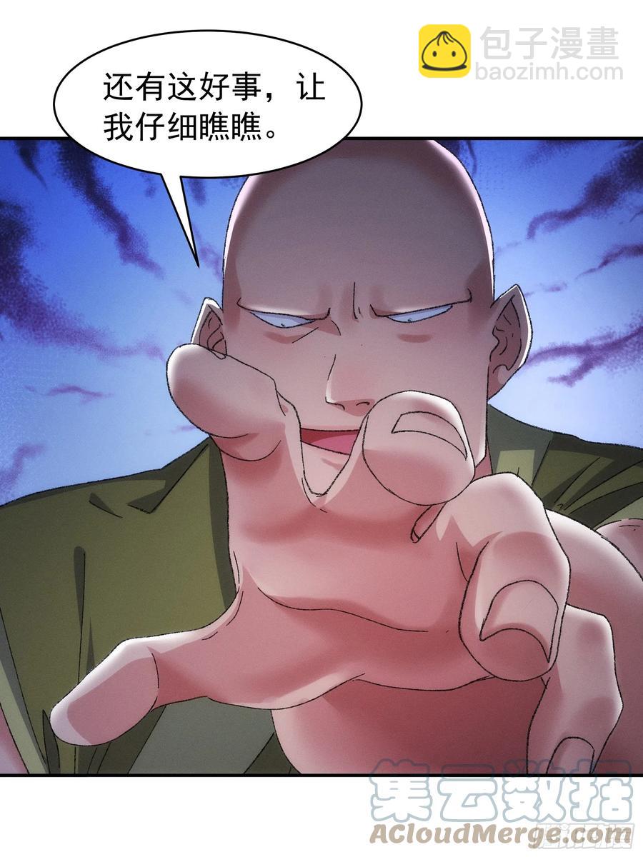 第127话：缺少社会毒打-第129话