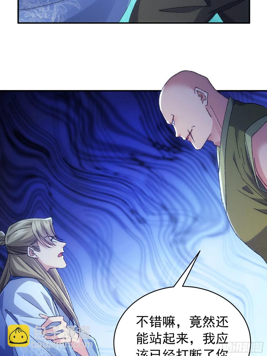 第127话：缺少社会毒打-第129话