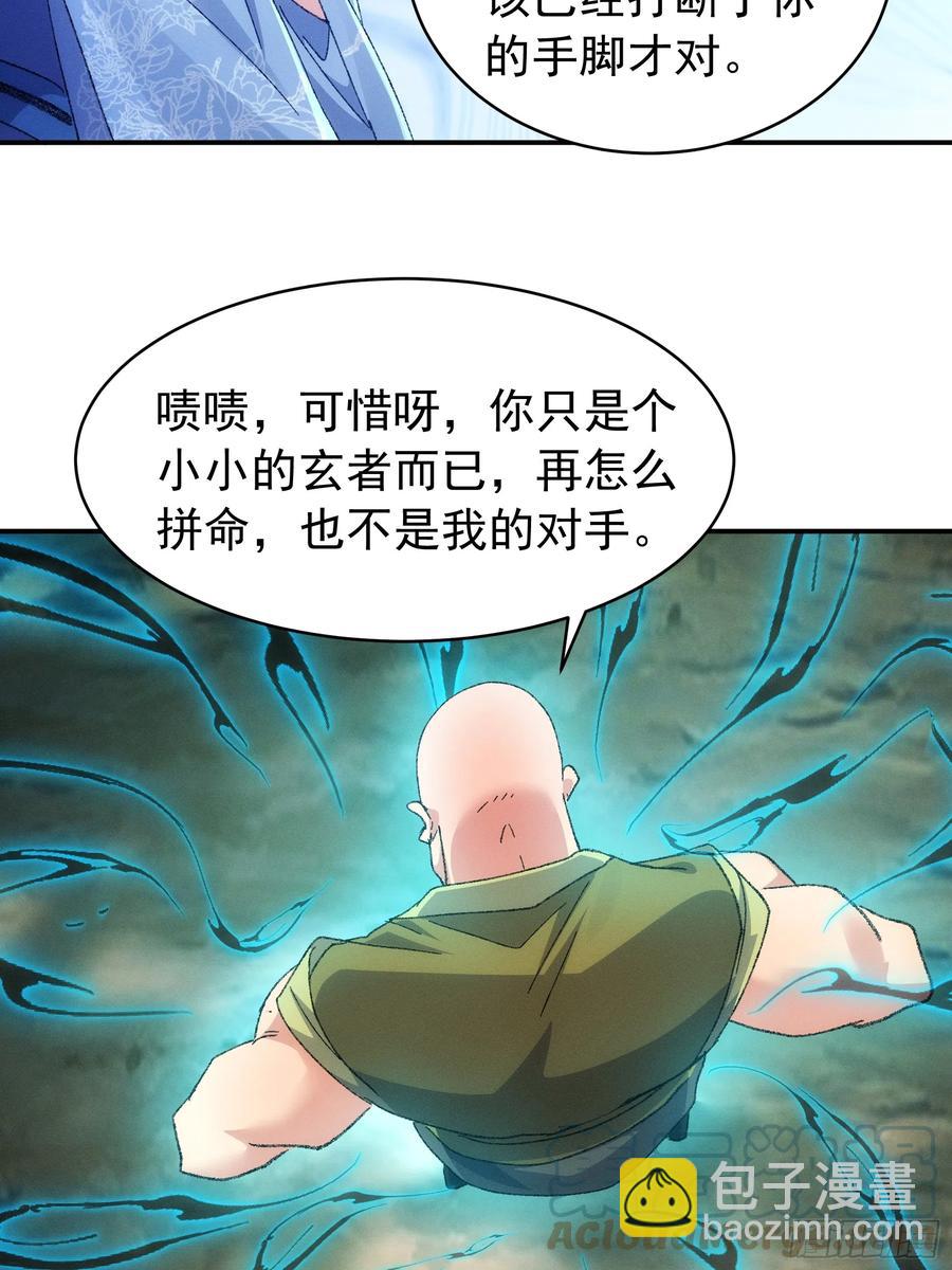 第127话：缺少社会毒打-第129话