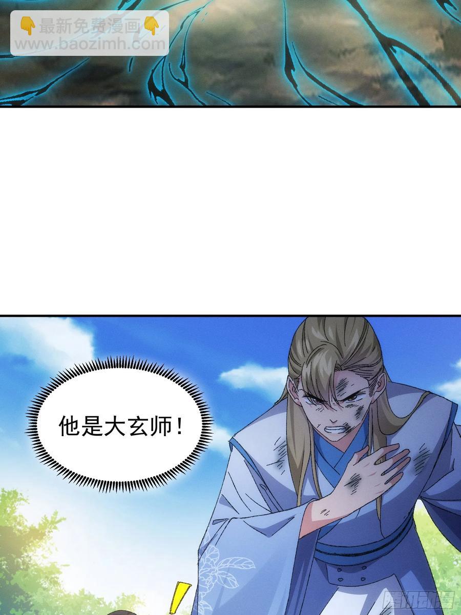第127话：缺少社会毒打-第129话