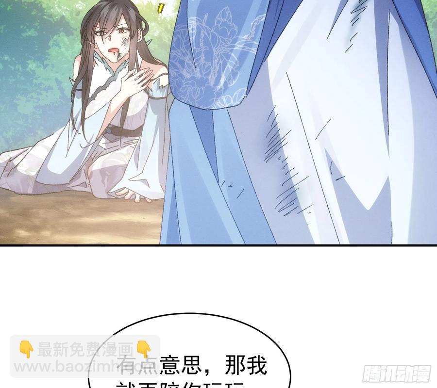 第127话：缺少社会毒打-第129话