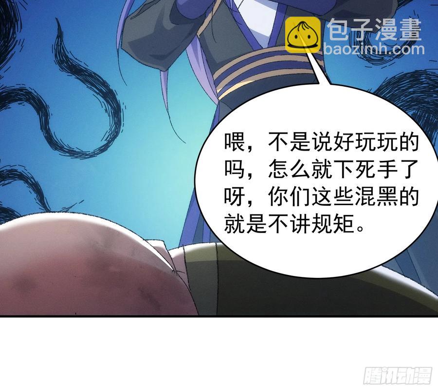 第127话：缺少社会毒打-第129话