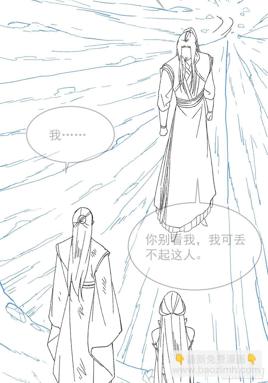 第127话：缺少社会毒打-第129话