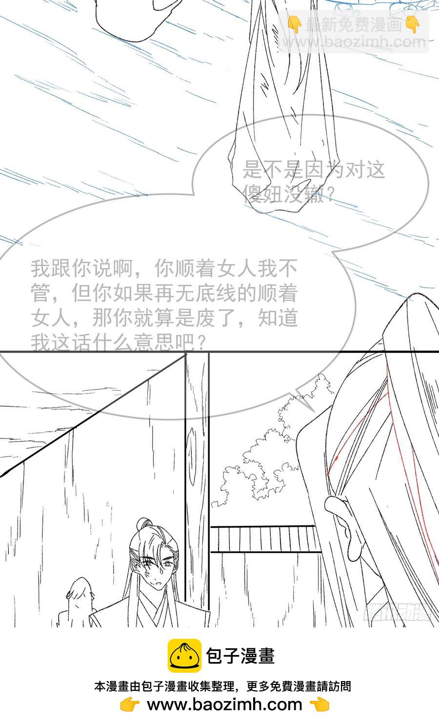 第127话：缺少社会毒打-第129话