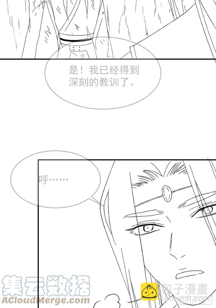 第127话：缺少社会毒打-第129话