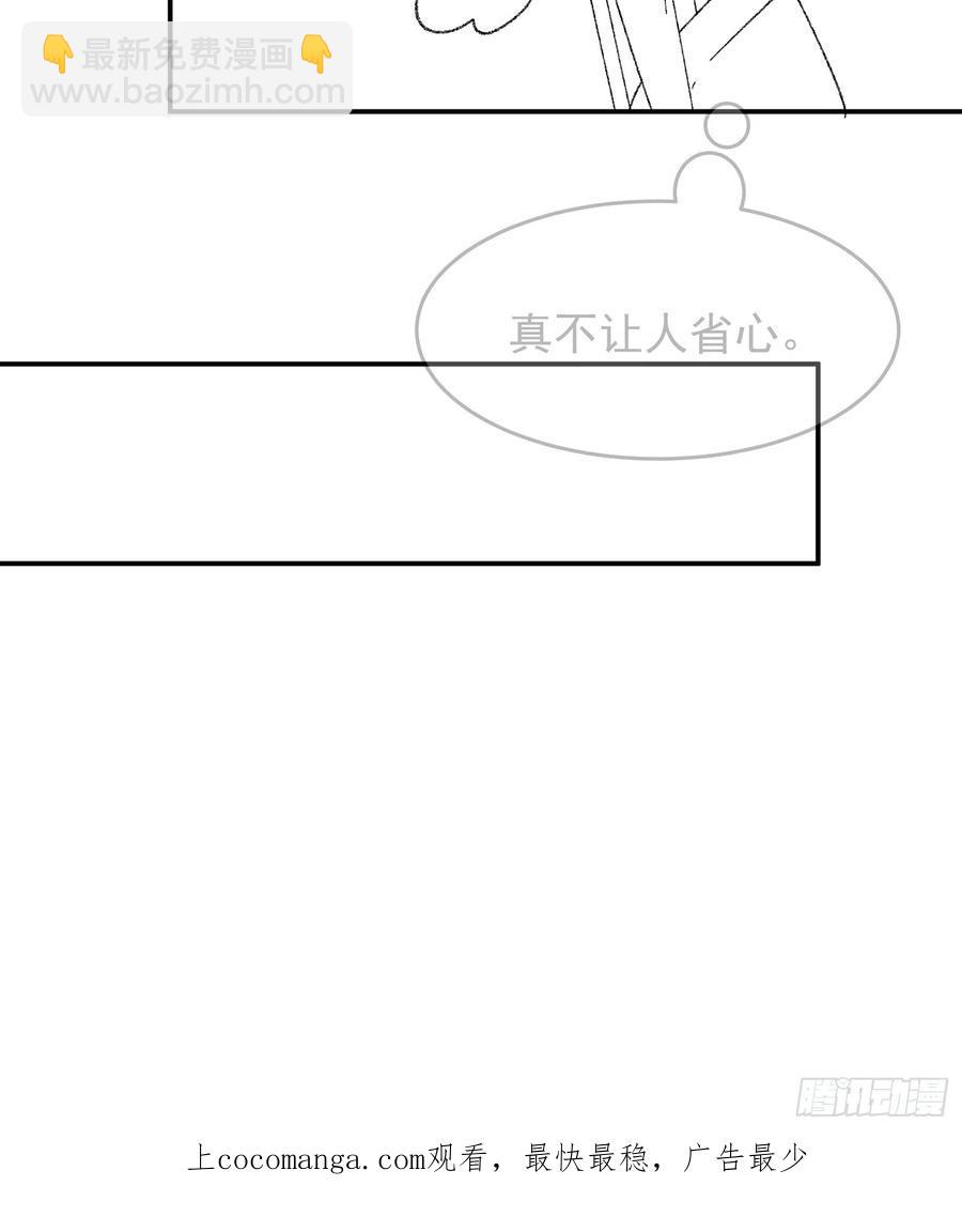 第127话：缺少社会毒打-第129话