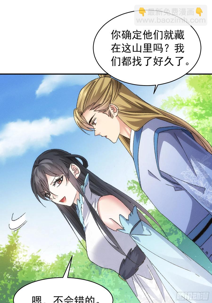 第127话：缺少社会毒打-第129话