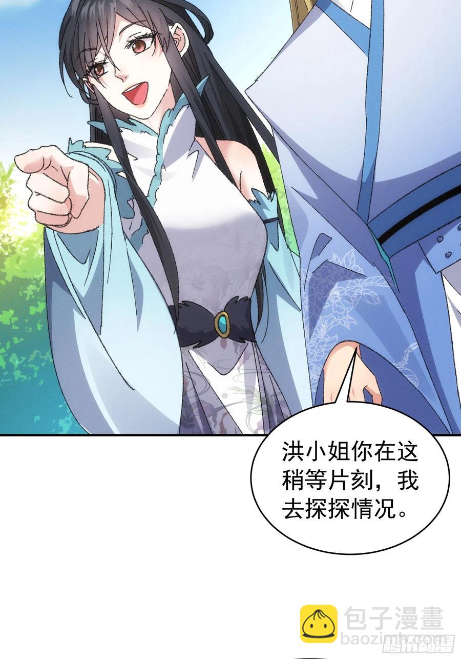 第127话：缺少社会毒打-第129话