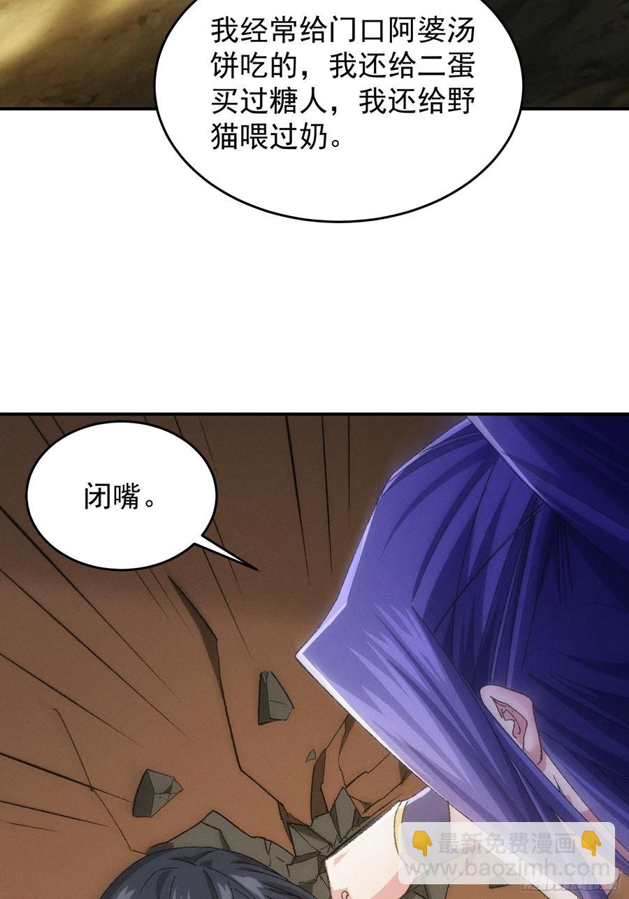 第129话：你欠我一条命-第131话