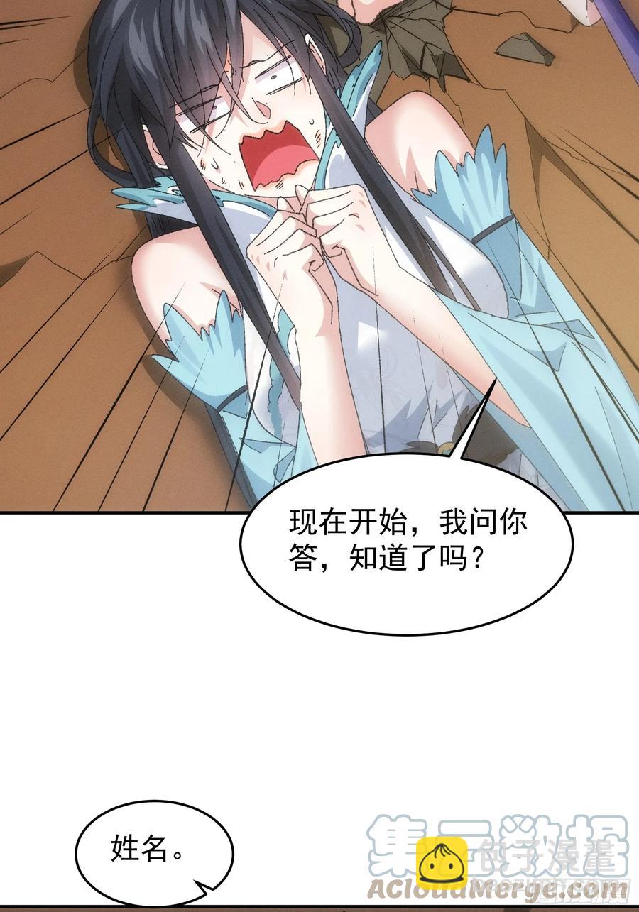 第129话：你欠我一条命-第131话
