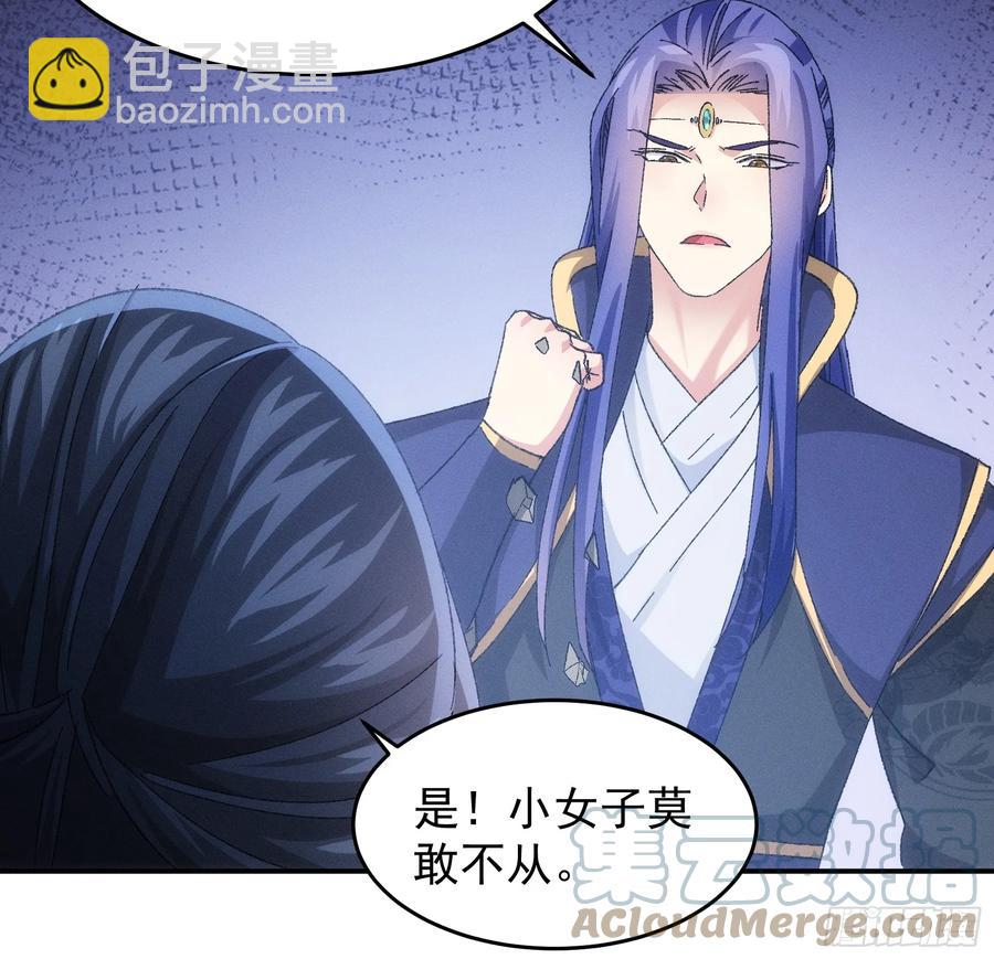 第129话：你欠我一条命-第131话