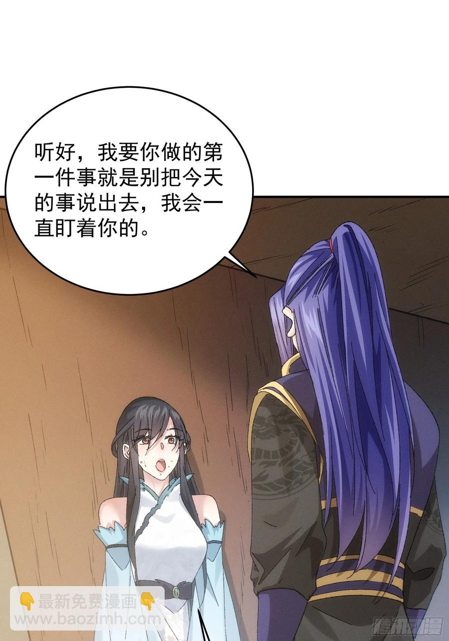 第129话：你欠我一条命-第131话