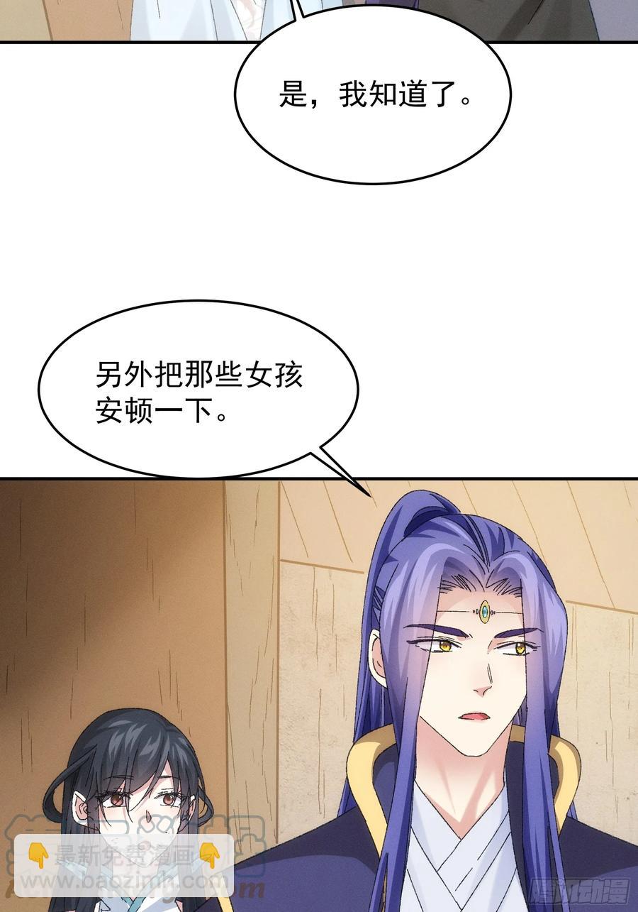 第129话：你欠我一条命-第131话