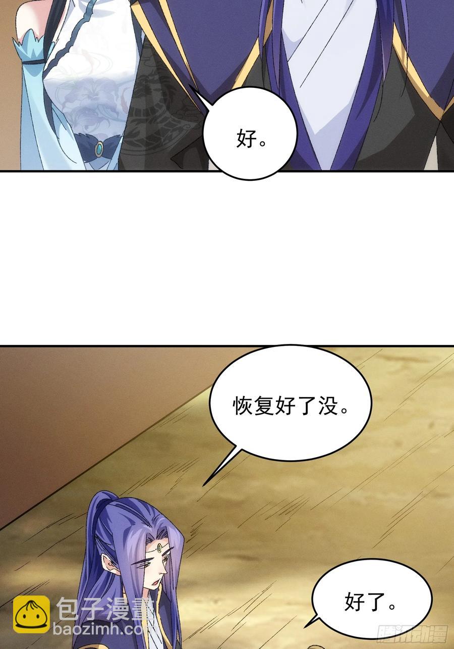 第129话：你欠我一条命-第131话