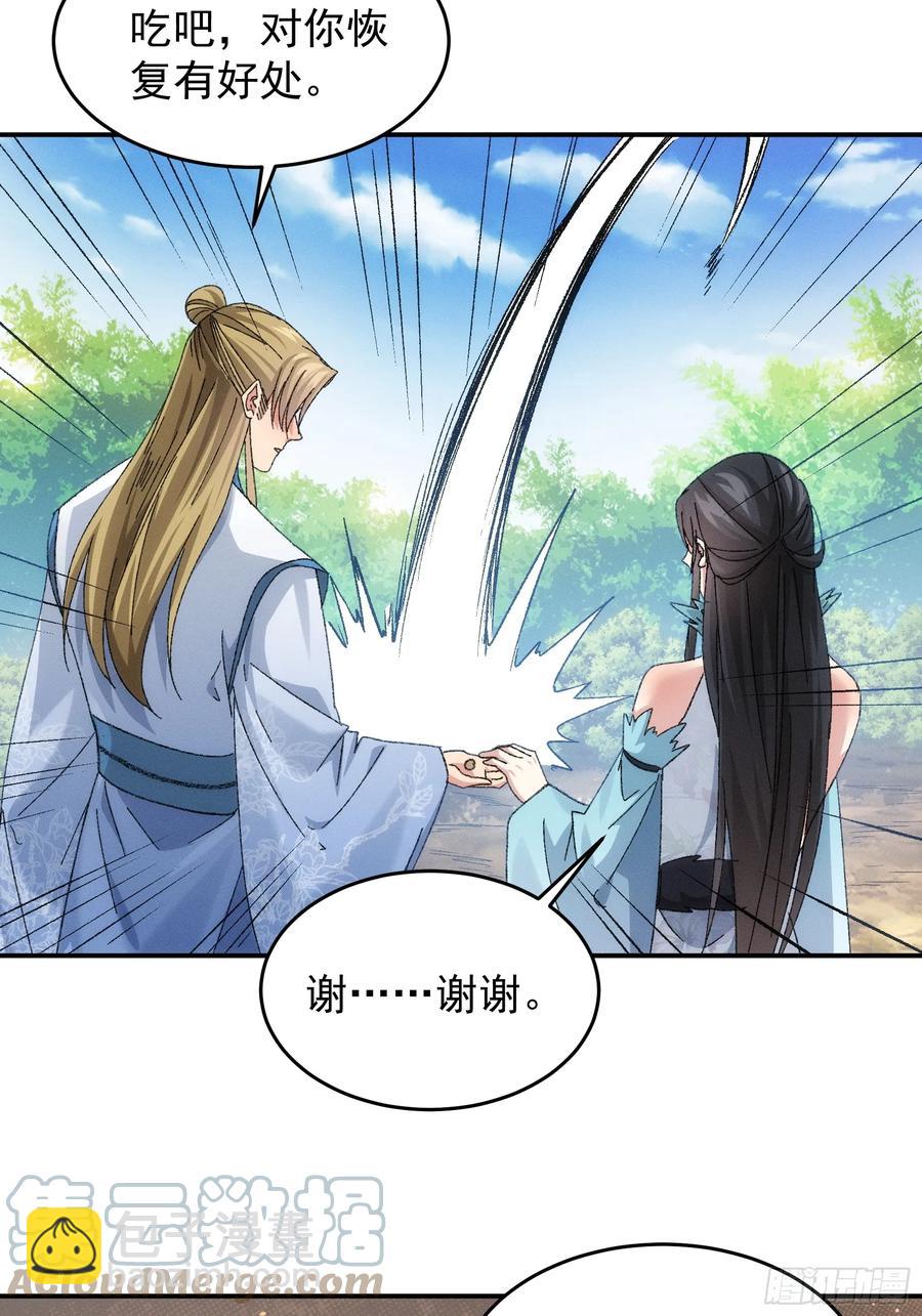 第129话：你欠我一条命-第131话