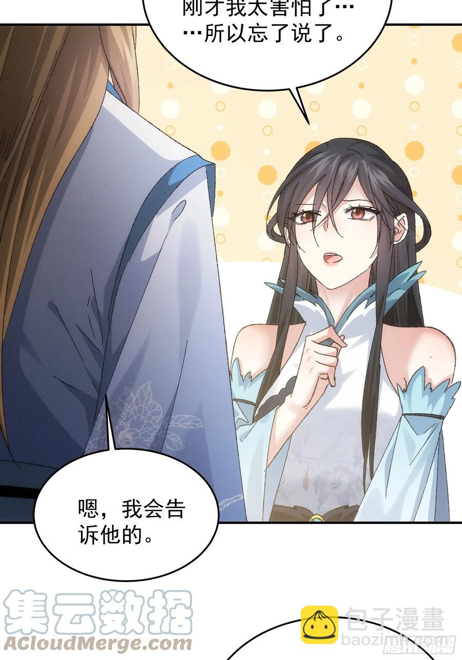 第129话：你欠我一条命-第131话