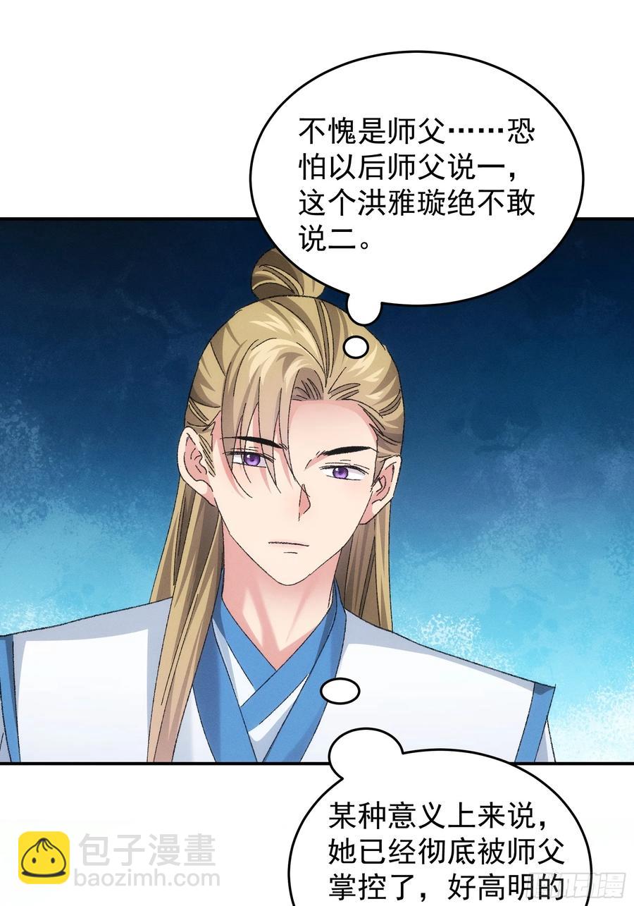 第129话：你欠我一条命-第131话