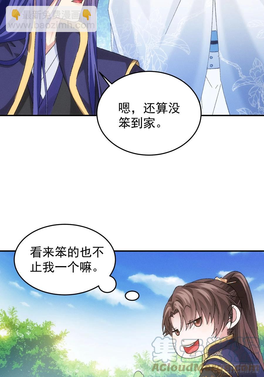 第129话：你欠我一条命-第131话