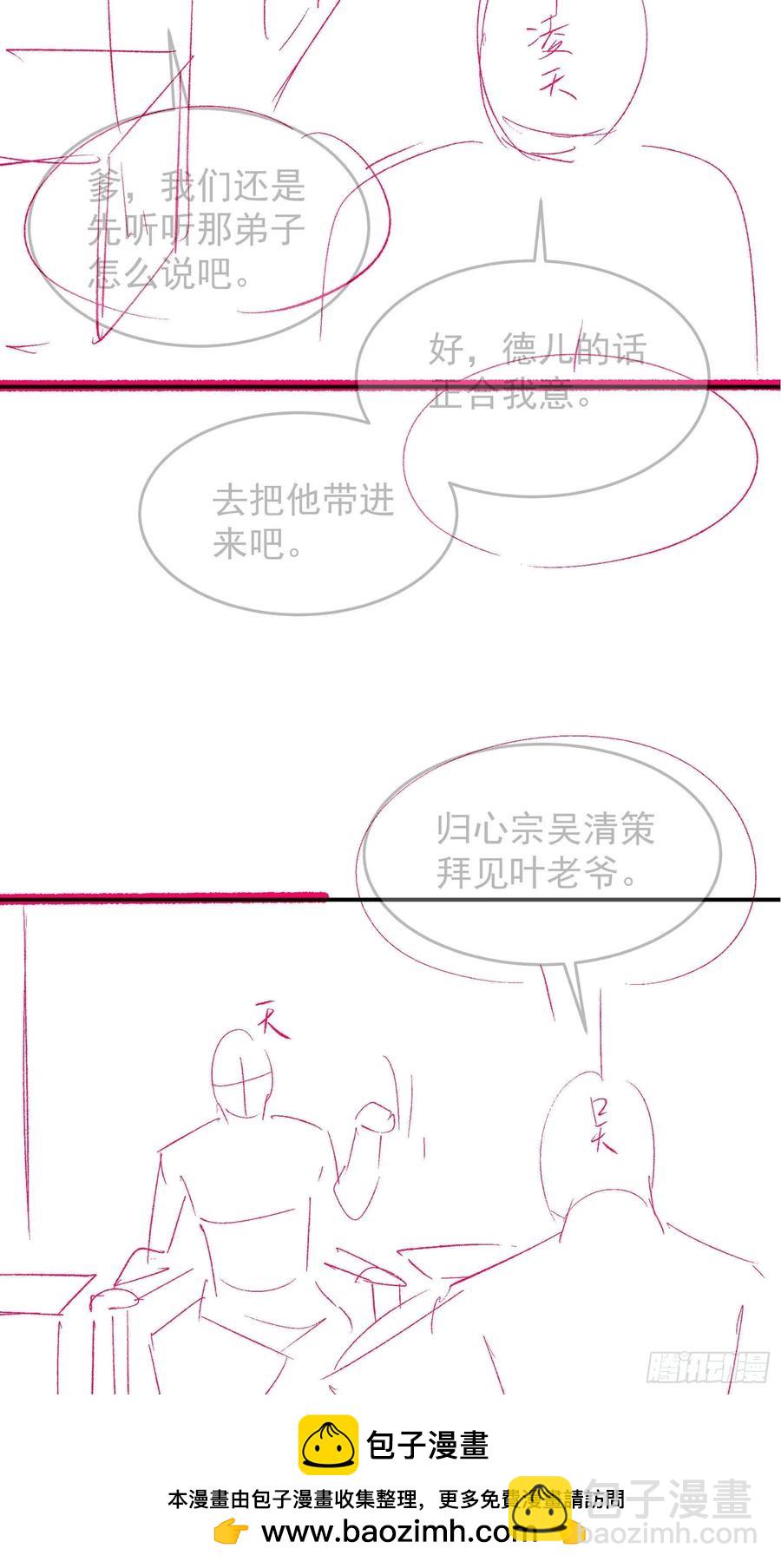 第129话：你欠我一条命-第131话
