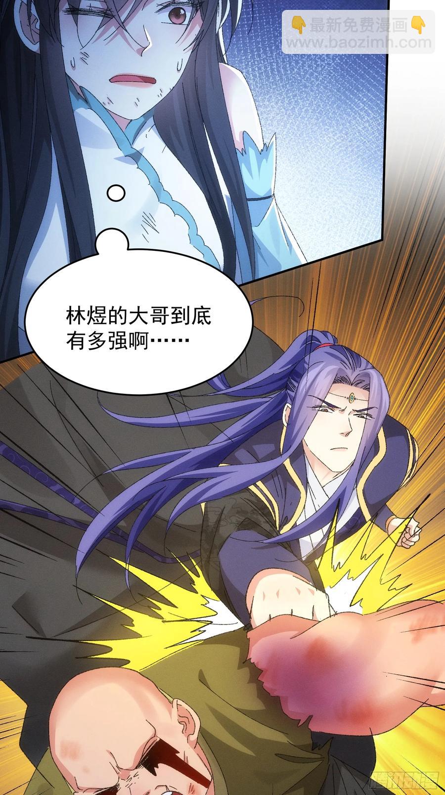 第129话：你欠我一条命-第131话