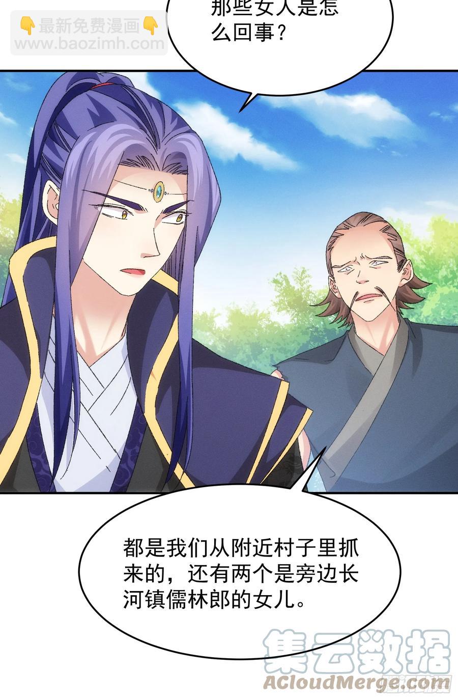 第129话：你欠我一条命-第131话