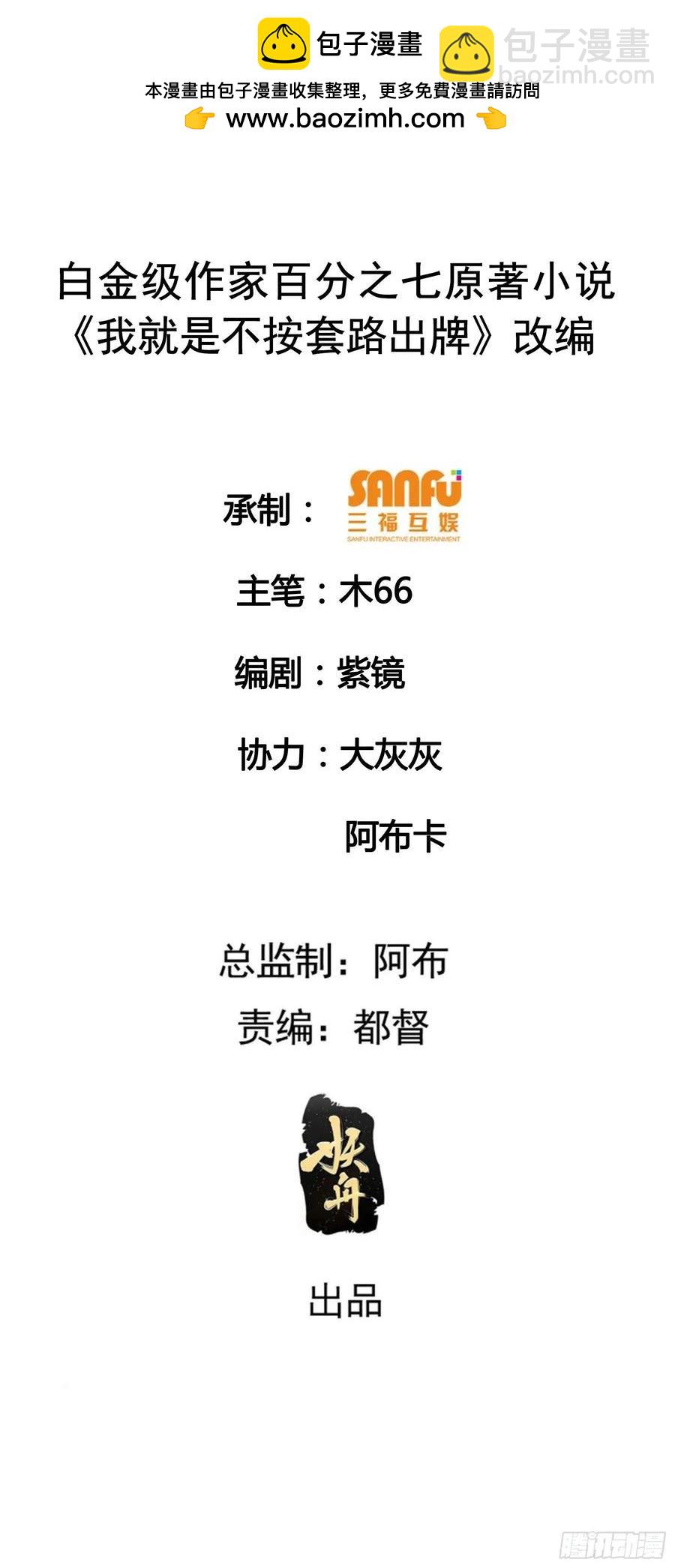 第131话：复仇之志-第133话