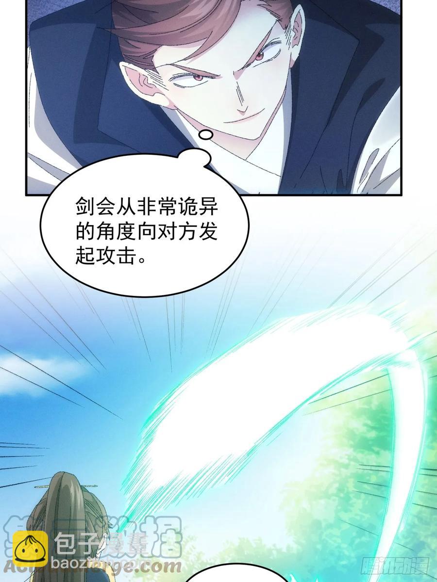 第131话：复仇之志-第133话
