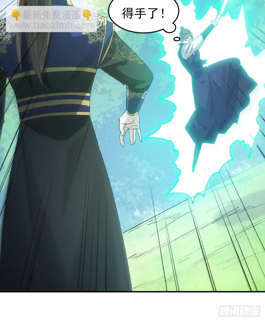 第131话：复仇之志-第133话