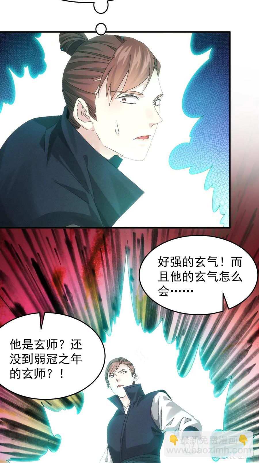 第131话：复仇之志-第133话