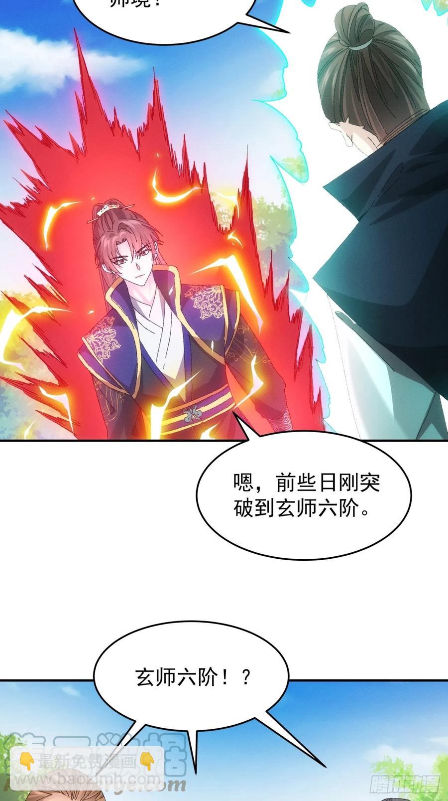第131话：复仇之志-第133话