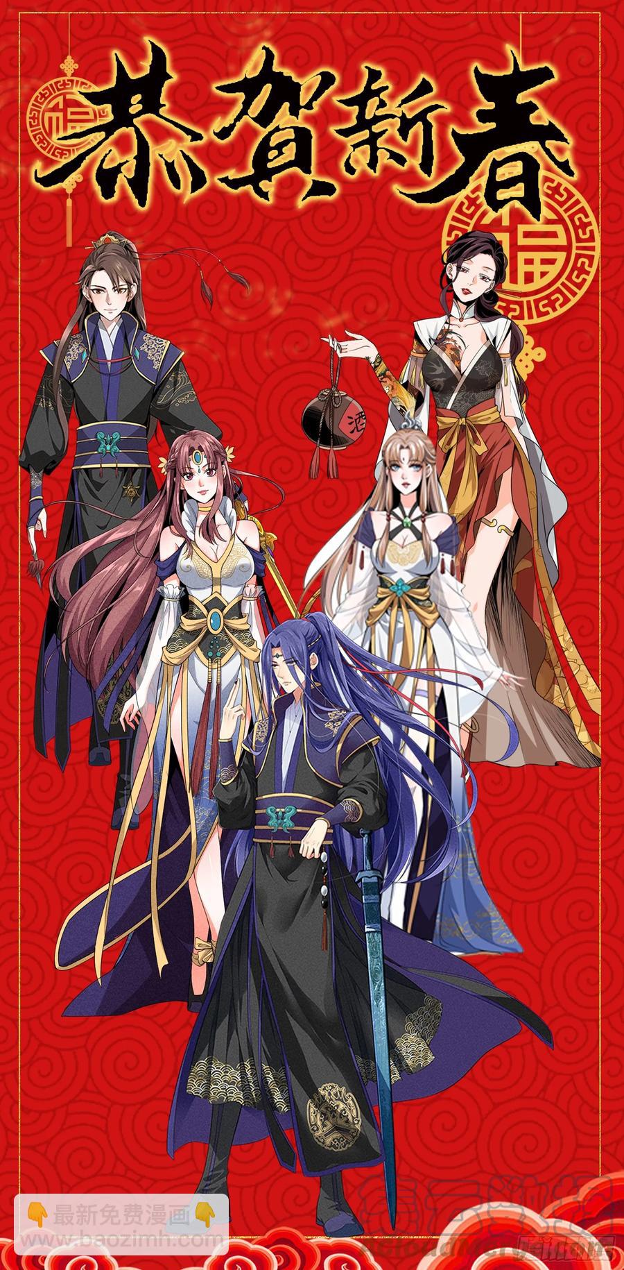 第131话：复仇之志-第133话