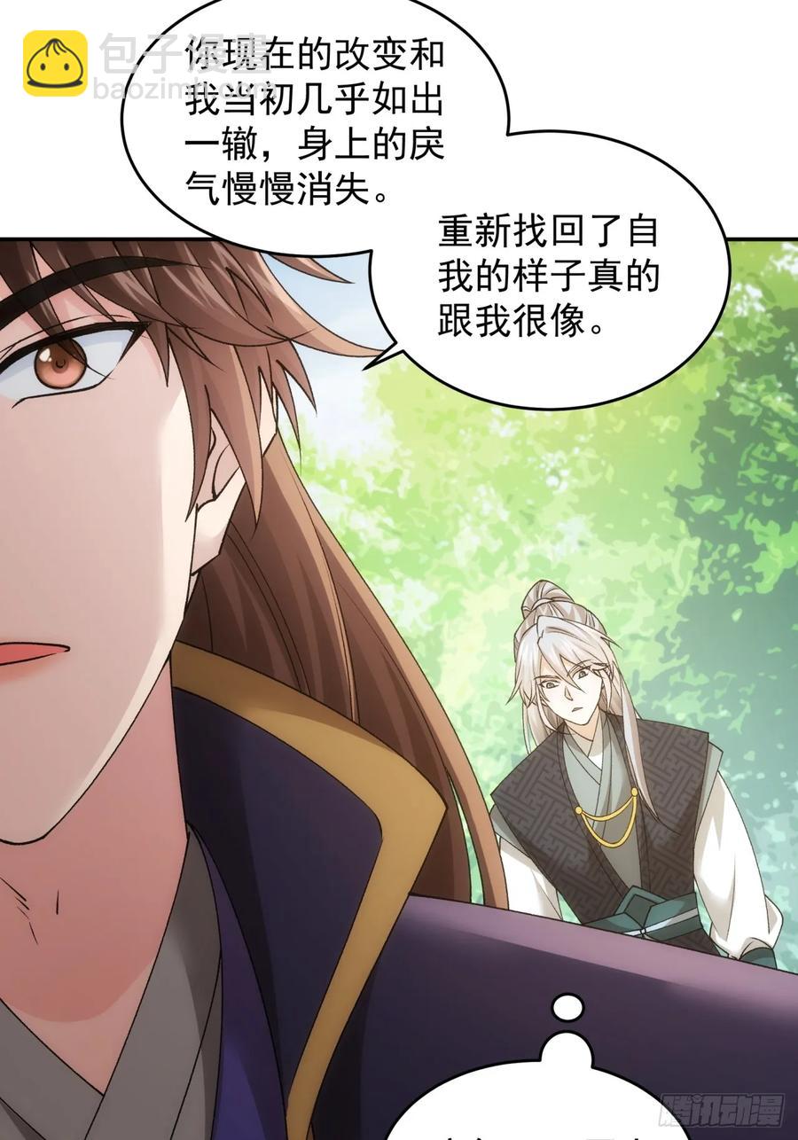 第136话：莫不是神仙下凡-第137话