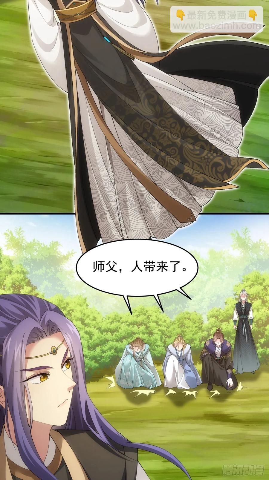 第136话：莫不是神仙下凡-第137话