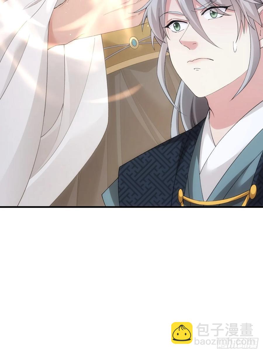 第136话：莫不是神仙下凡-第137话