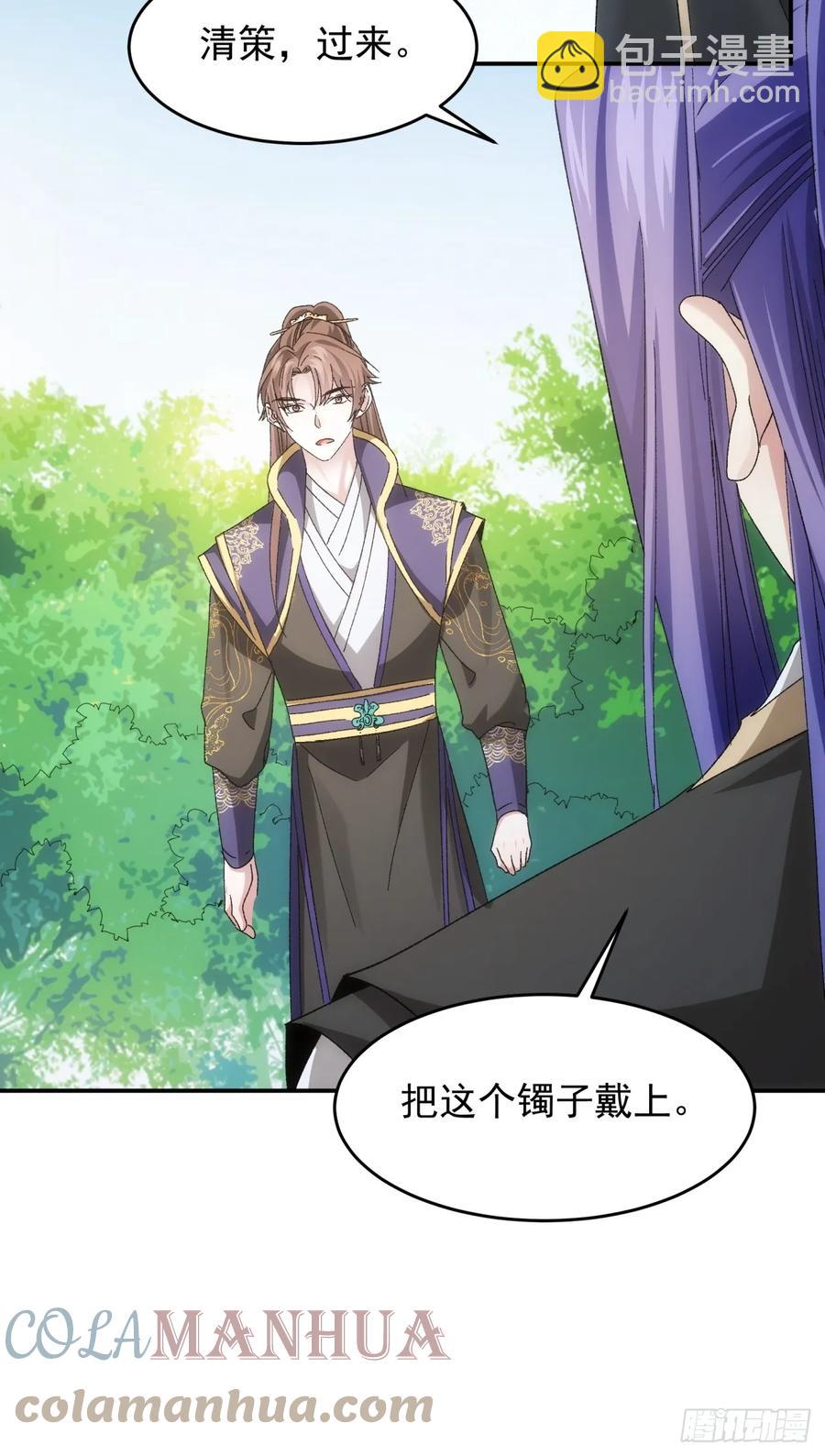 第138话：天赋恢复-第139话