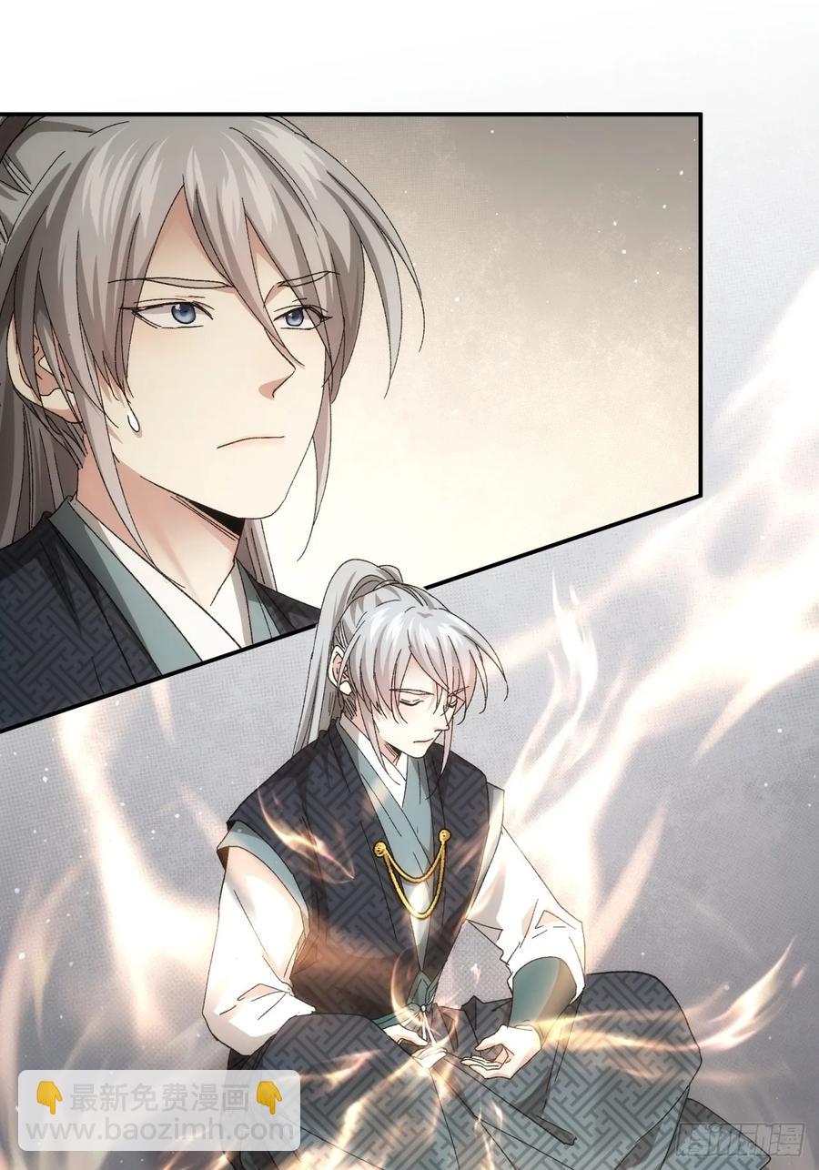第138话：天赋恢复-第139话