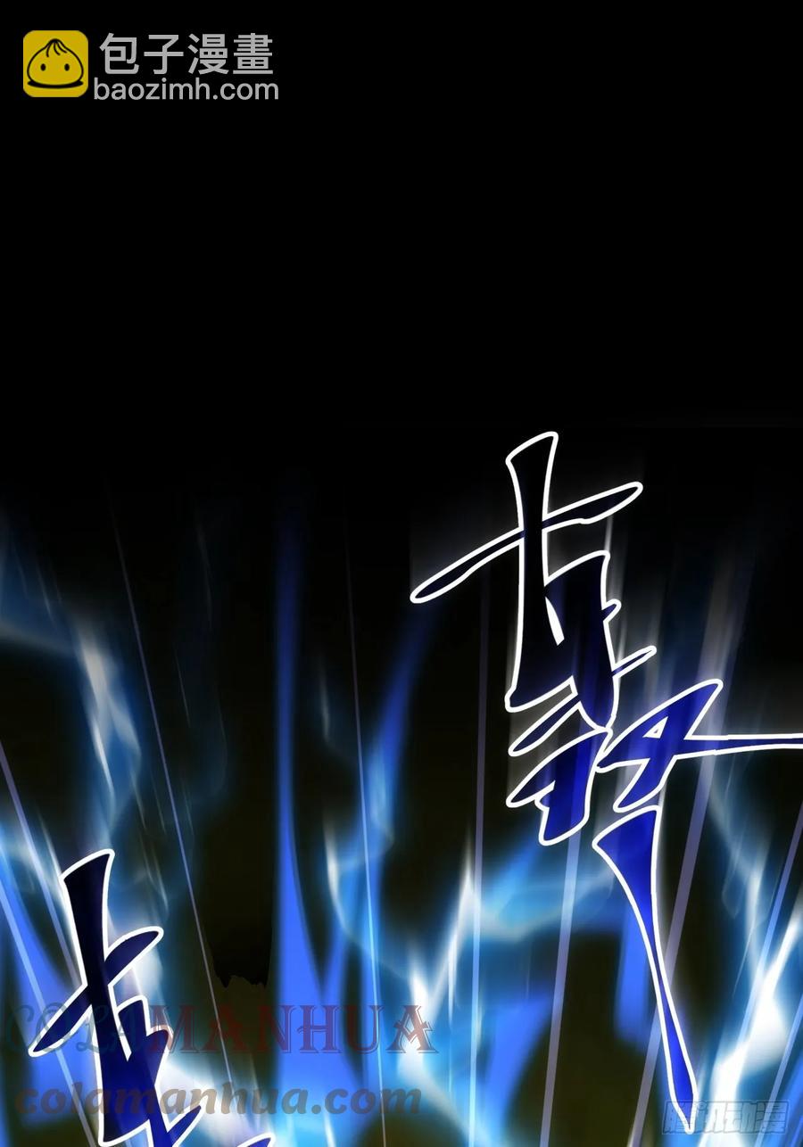 第138话：天赋恢复-第139话