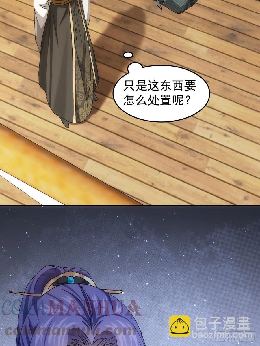 第138话：天赋恢复-第139话