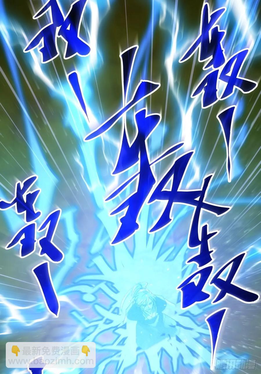 第138话：天赋恢复-第139话