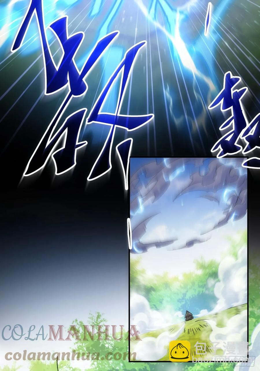 第138话：天赋恢复-第139话